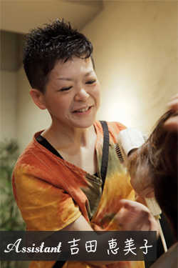 吉田恵美子